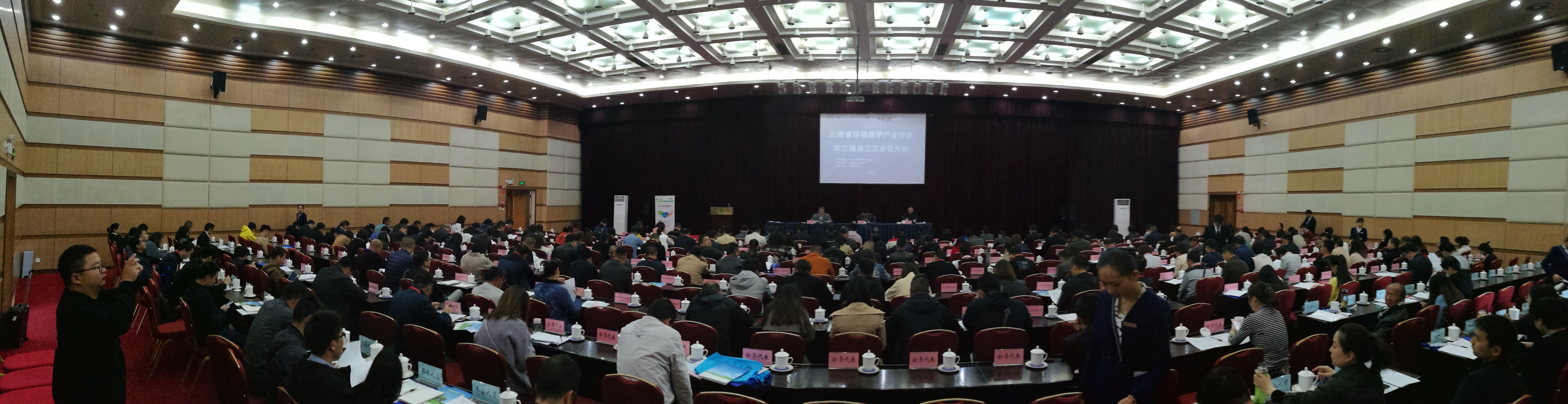 滇鷹生態(tài)建設集團受邀參加云南省環(huán)境保護產(chǎn)業(yè)協(xié)會(huì ) 第三屆第三次會(huì )員大會(huì )