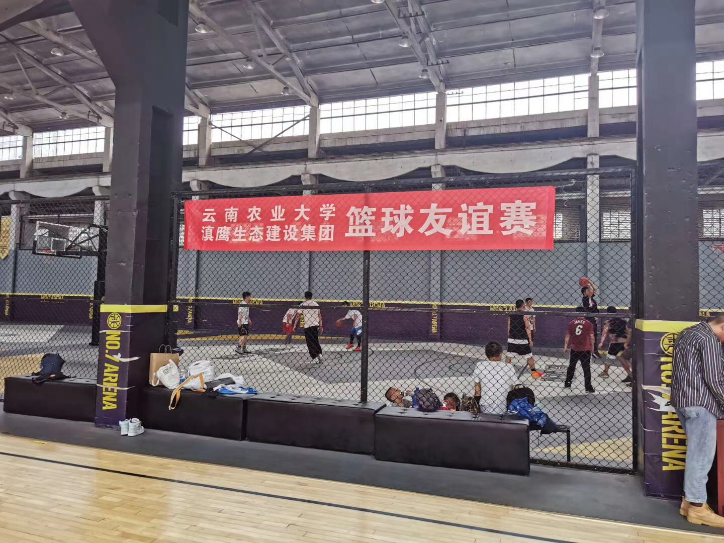 云南農業(yè)大學(xué)-滇鷹生態(tài)建設集團籃球友誼賽圓滿(mǎn)結束